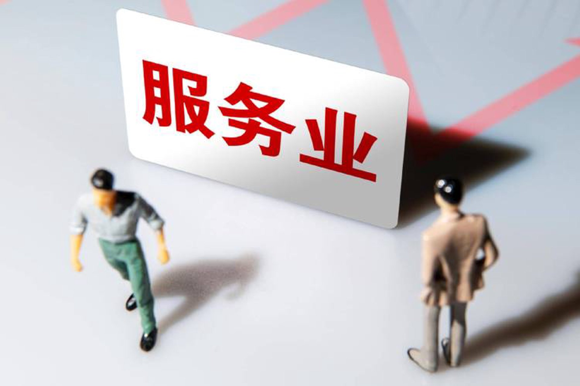 儋州招工网